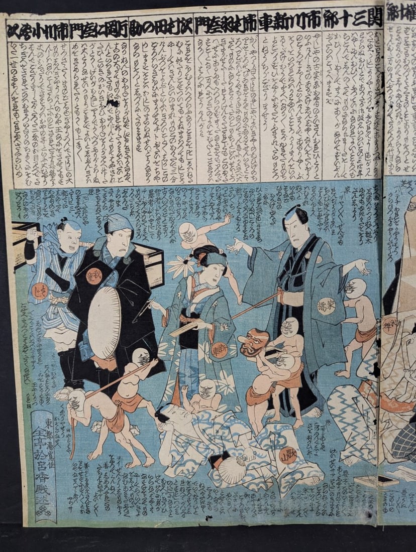 Original 19th Century Japanese Woodblock Print by Utagawa Kuniyoshi, Actor Critique - 4