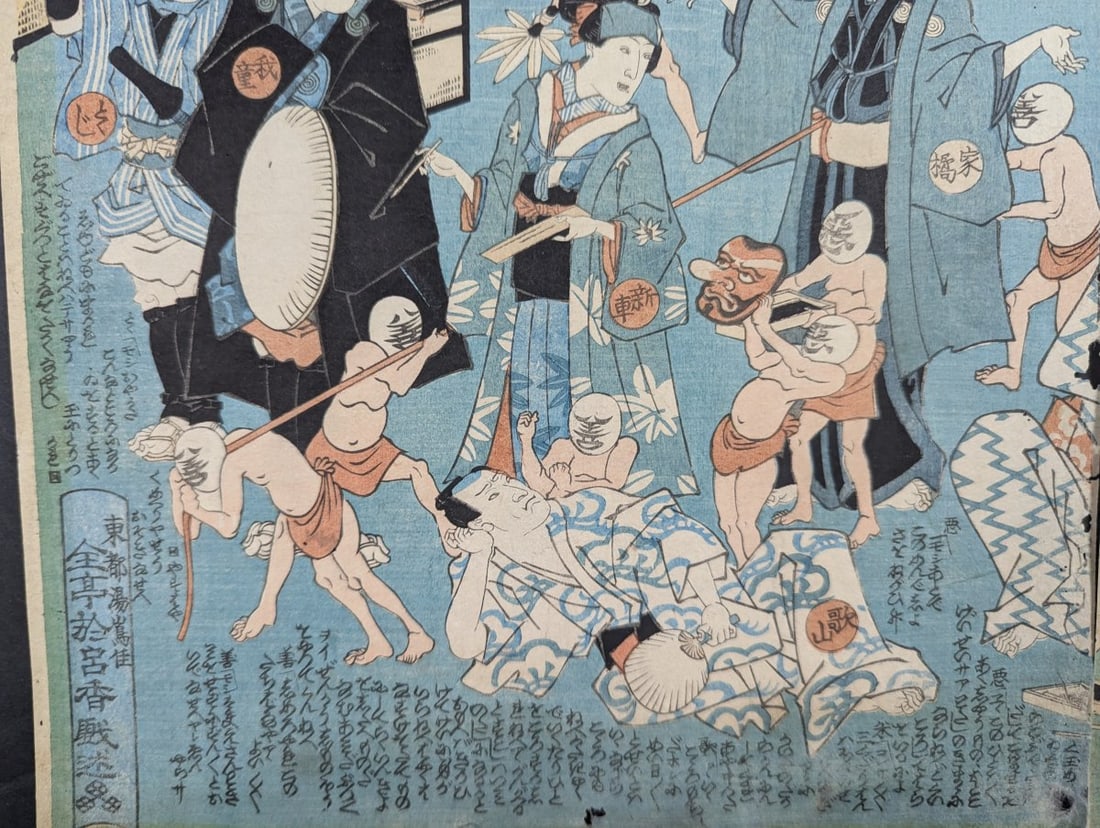 Original 19th Century Japanese Woodblock Print by Utagawa Kuniyoshi, Actor Critique - 6