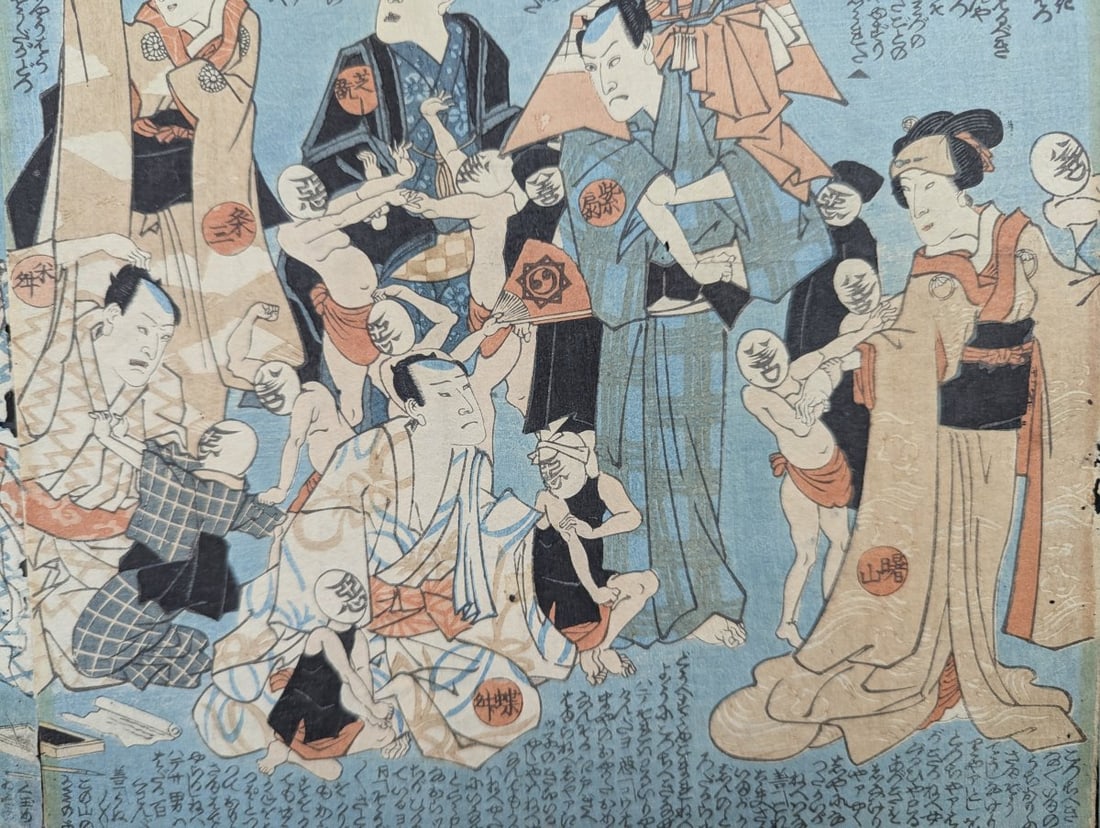 Original 19th Century Japanese Woodblock Print by Utagawa Kuniyoshi, Actor Critique - 8