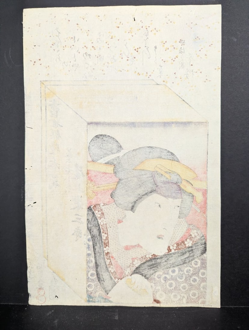 Original 19th Century Japanese Woodblock Print by Utagawa Kunisada: Actor Onoe Eizaburo III - 10