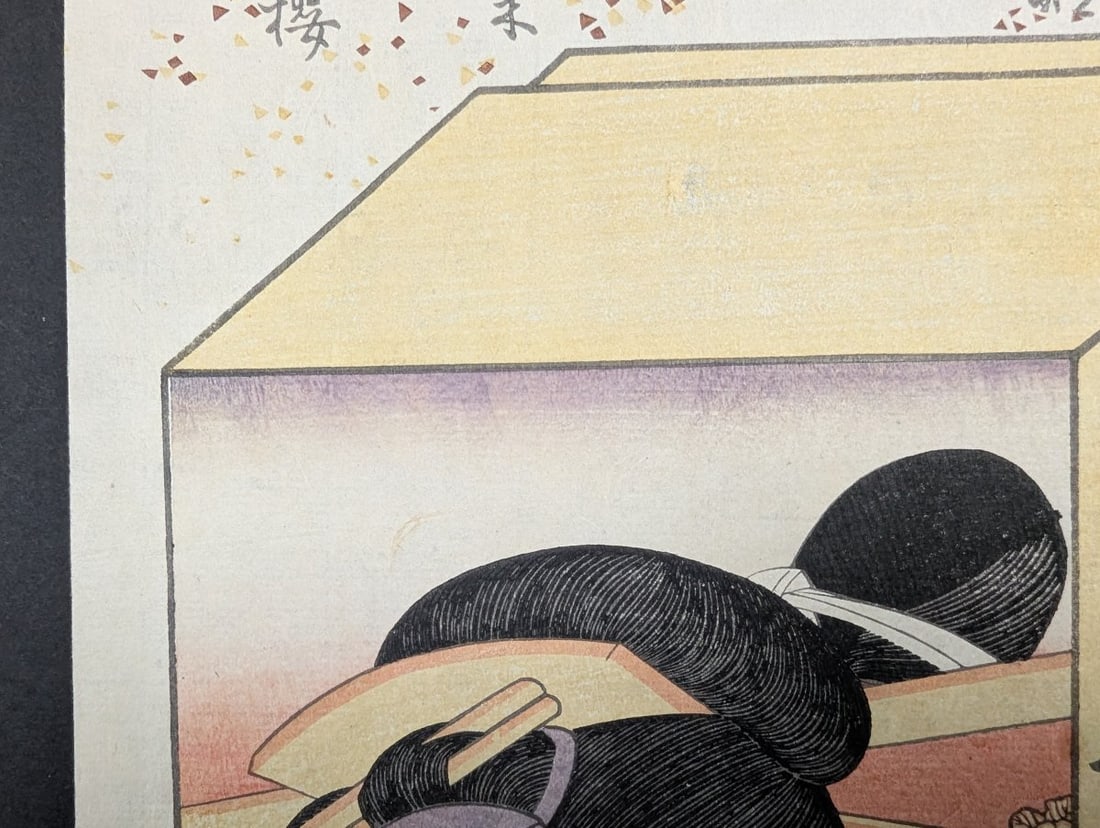 Original 19th Century Japanese Woodblock Print by Utagawa Kunisada: Actor Onoe Eizaburo III - 4