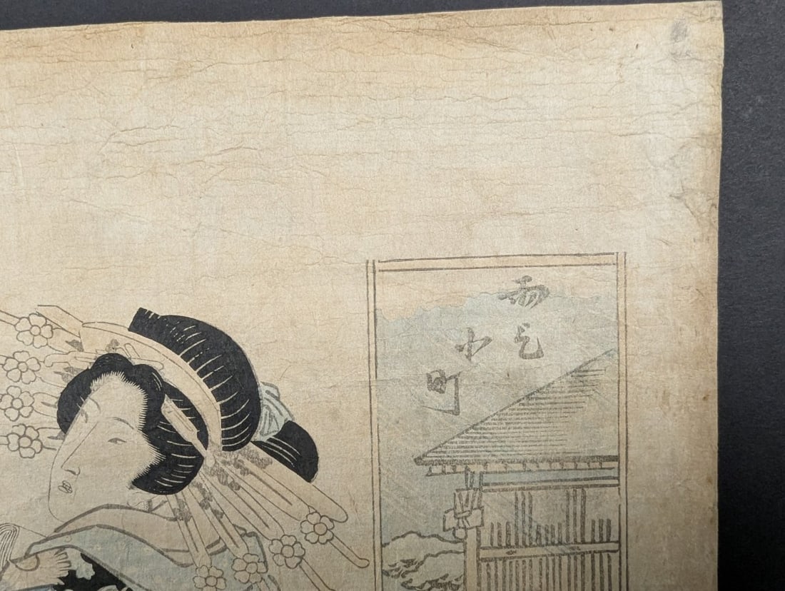 Original 19th Century Japanese Woodblock Print by Keisai Eisen, 'Ukiyo Nana Komachi' - 3