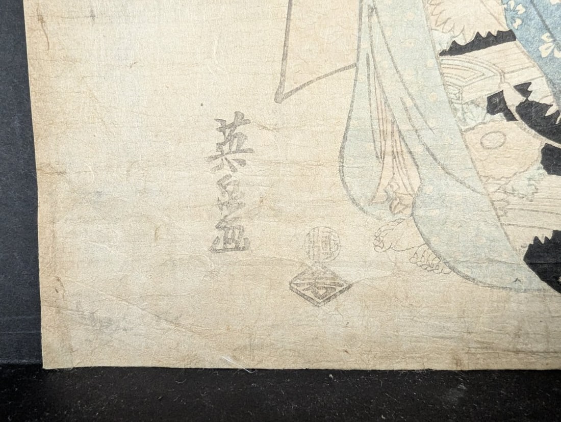 Original 19th Century Japanese Woodblock Print by Keisai Eisen, 'Ukiyo Nana Komachi' - 8
