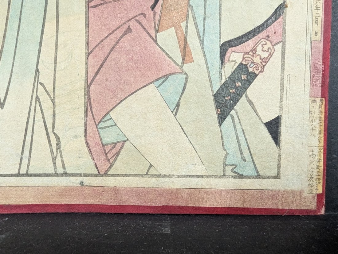 Original 19th Century Japanese Woodblock Print of Actor Onoe KikugorÅ� V by Toyohara Kun - 9