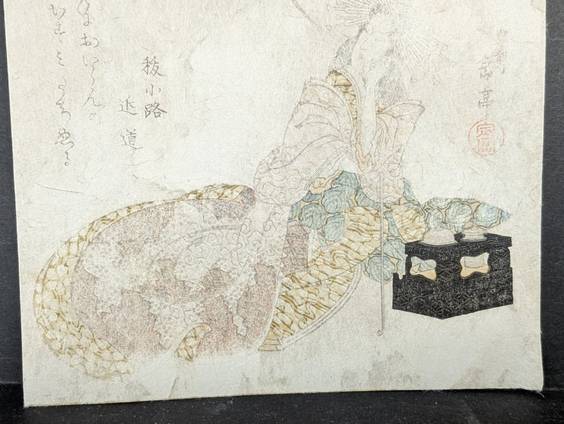 Yashima Gakutei Japanese Woodblock Print c1830 Surimono 'Courtesan as Tekkai' - 4
