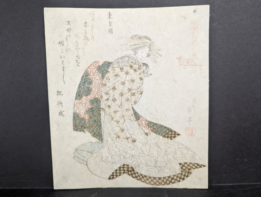 Yashima Gakutei Japanese Woodblock Print 'Courtesan as Tobosaku' c1830 Surimono: **Important** Please read below description on how to avoid high shipping costs. This exquisite woodblock print by Yashima Gakutei, titled 'Courtesan as Tobosaku', dates to c.1830 and exemplifies the 