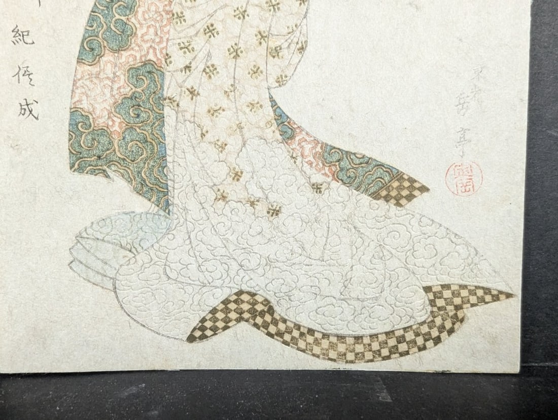 Yashima Gakutei Japanese Woodblock Print 'Courtesan as Tobosaku' c1830 Surimono - 4