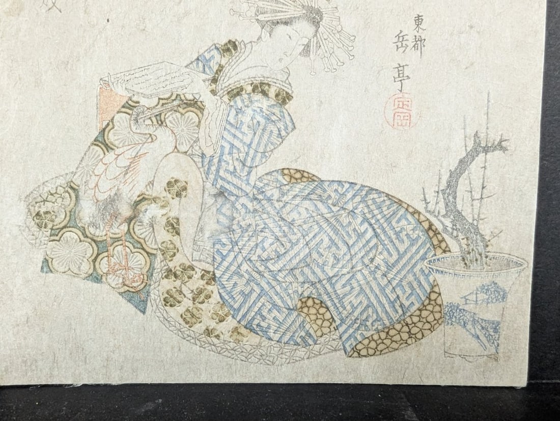 Yashima Gakutei Japanese Woodblock Print c1830 Surimono 'Courtesan as Sosenko' - 4