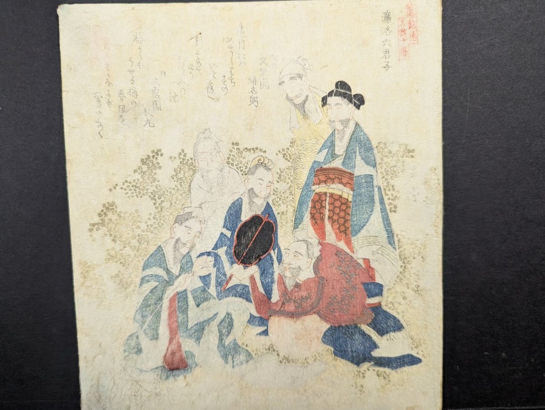 Japanese Woodblock Print 'Six Superior Men of Reiraka' Surimono by Yashima Gakutei: **Important** Please read below description on how to avoid high shipping costs. This exquisite Japanese woodblock print, 'Six Superior Men of Reiraka,' created between 1820-1830, is a surimono by the