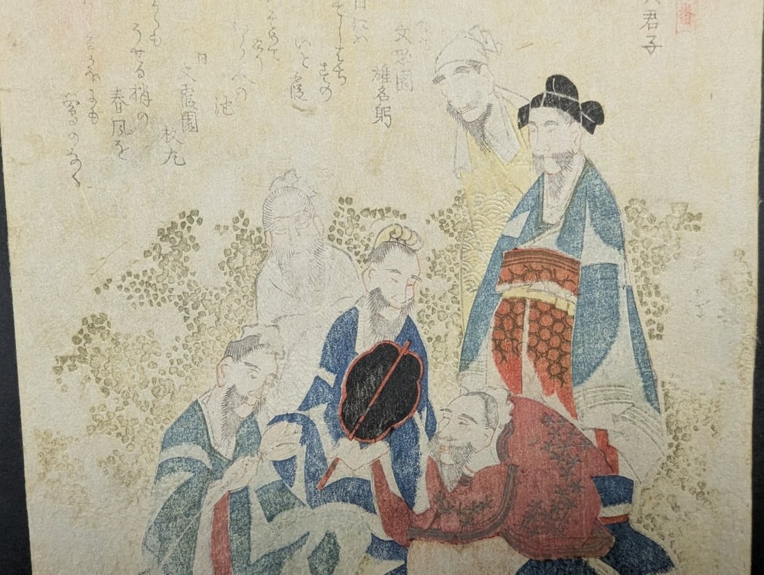 Japanese Woodblock Print 'Six Superior Men of Reiraka' Surimono by Yashima Gakutei - 3