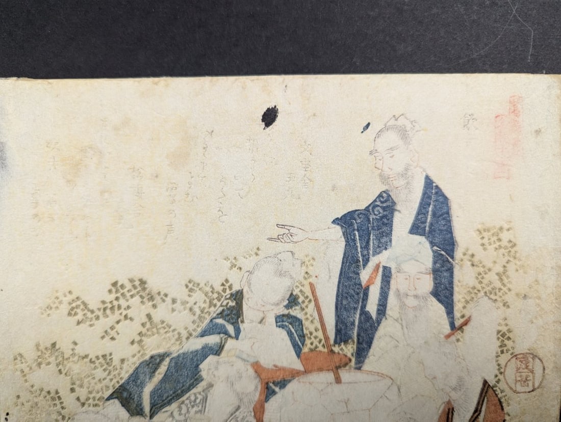 Japanese Woodblock Print Surimono 'Six Venerable Sages' by Yashima Gakutei - 2