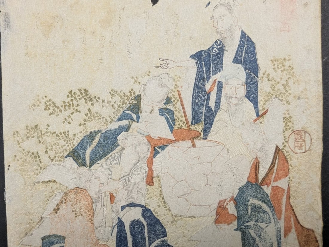 Japanese Woodblock Print Surimono 'Six Venerable Sages' by Yashima Gakutei - 3