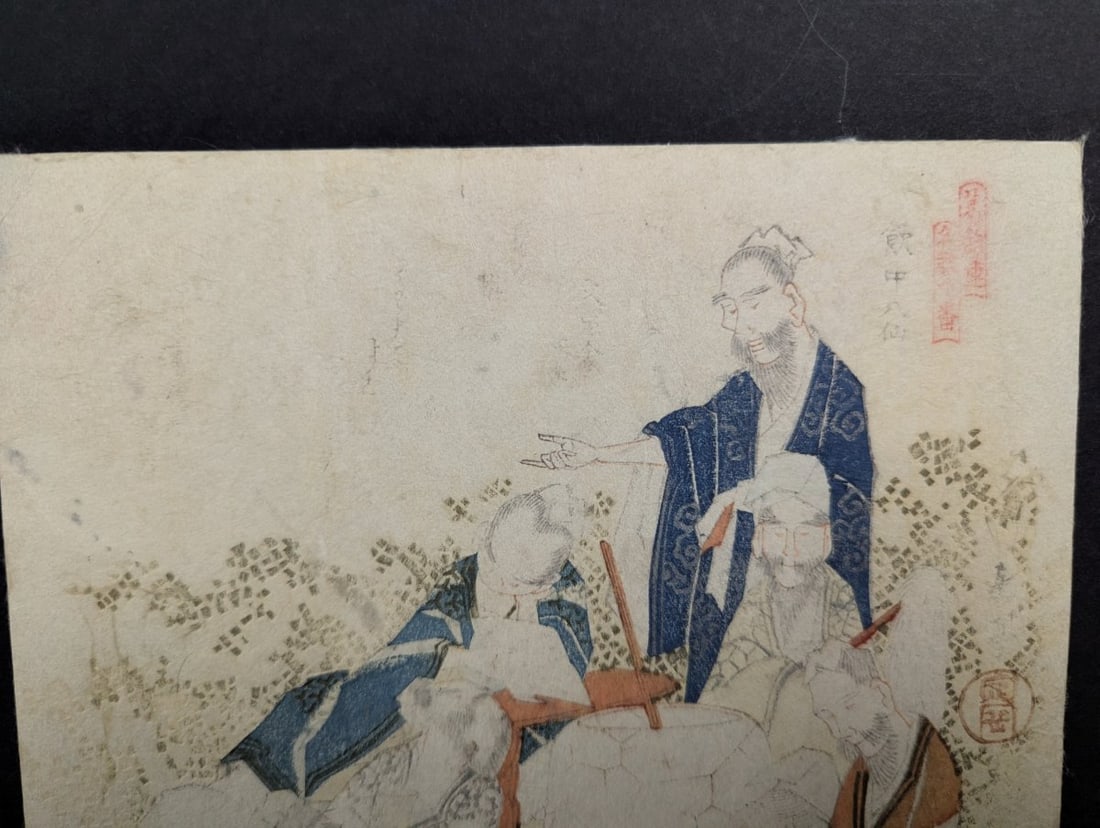 Yashima Gakutei Japanese Woodblock Print Surimono Six Venerable Sages c 1820 - 2