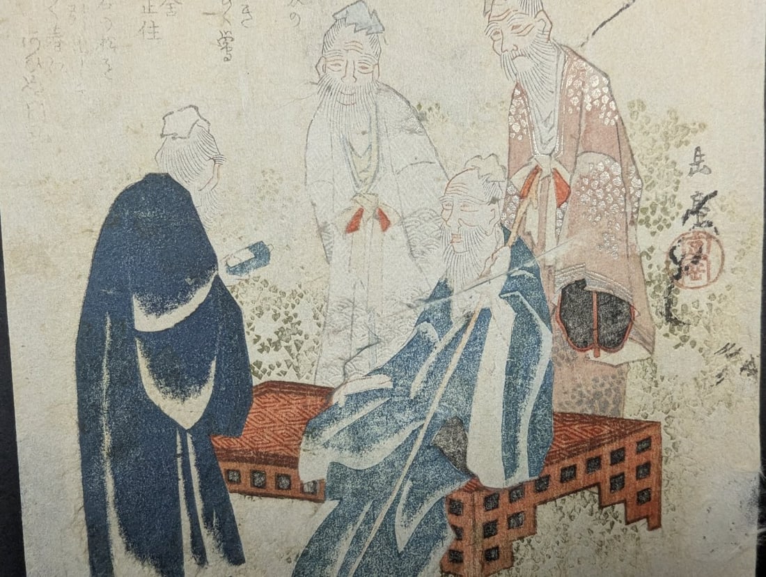 Yashima Gakutei Japanese Woodblock Print Surimono Four Hermits of Shozan c 1820 - 3