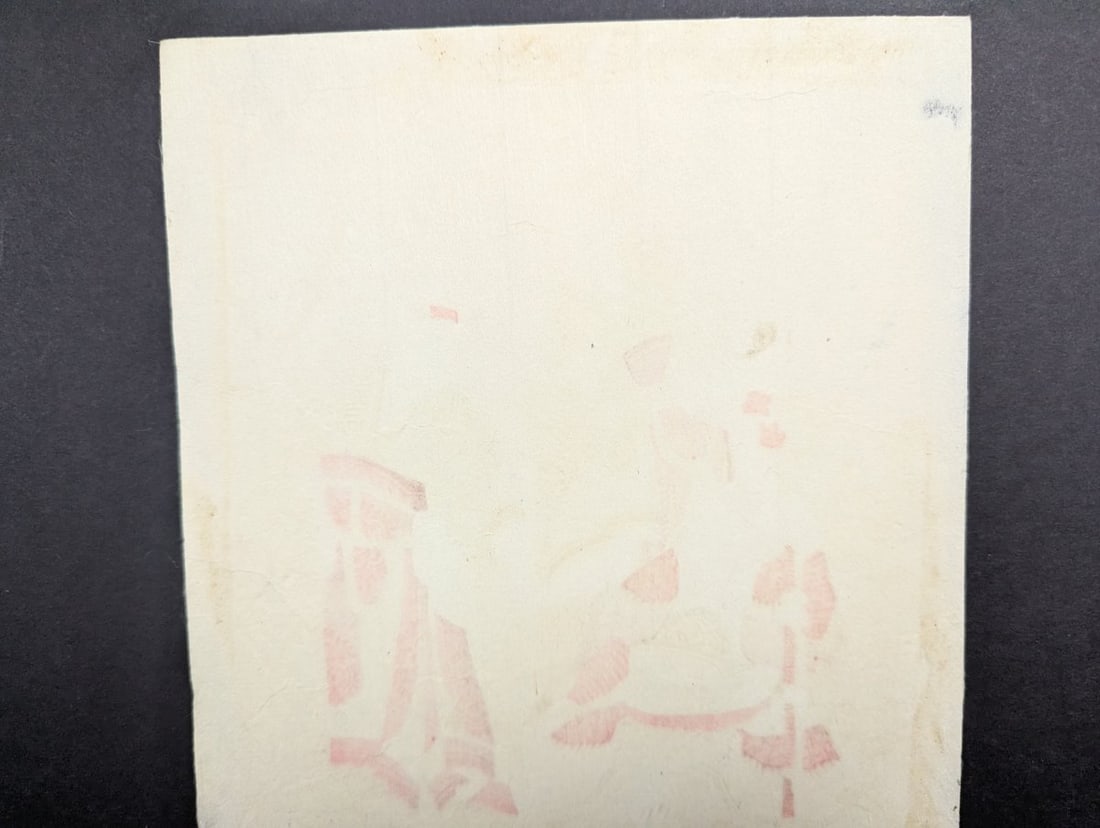 Yashima Gakutei Japanese Woodblock Print Surimono 'Three Chinese Excellents' - 5