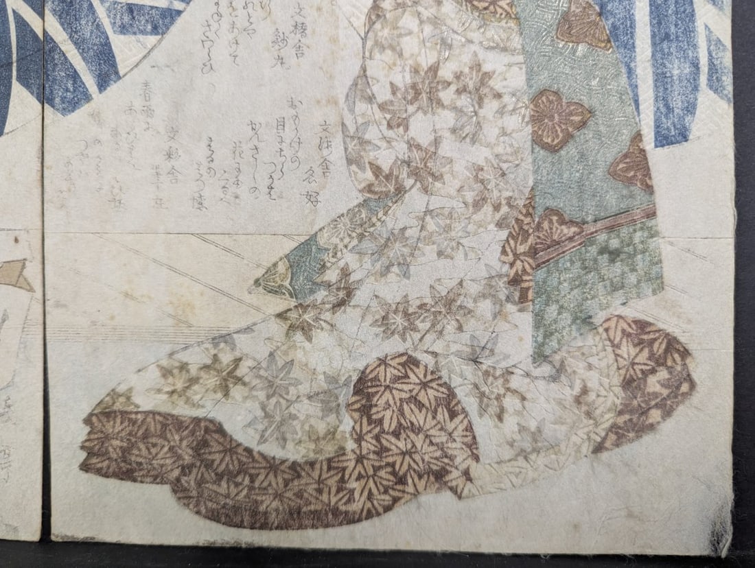 Yashima Gakutei Japanese Woodblock Print Surimono Triptych 'Oiso no Tora and Others' - 10