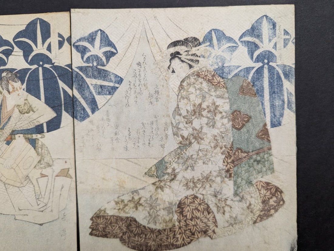 Yashima Gakutei Japanese Woodblock Print Surimono Triptych 'Oiso no Tora and Others' - 2