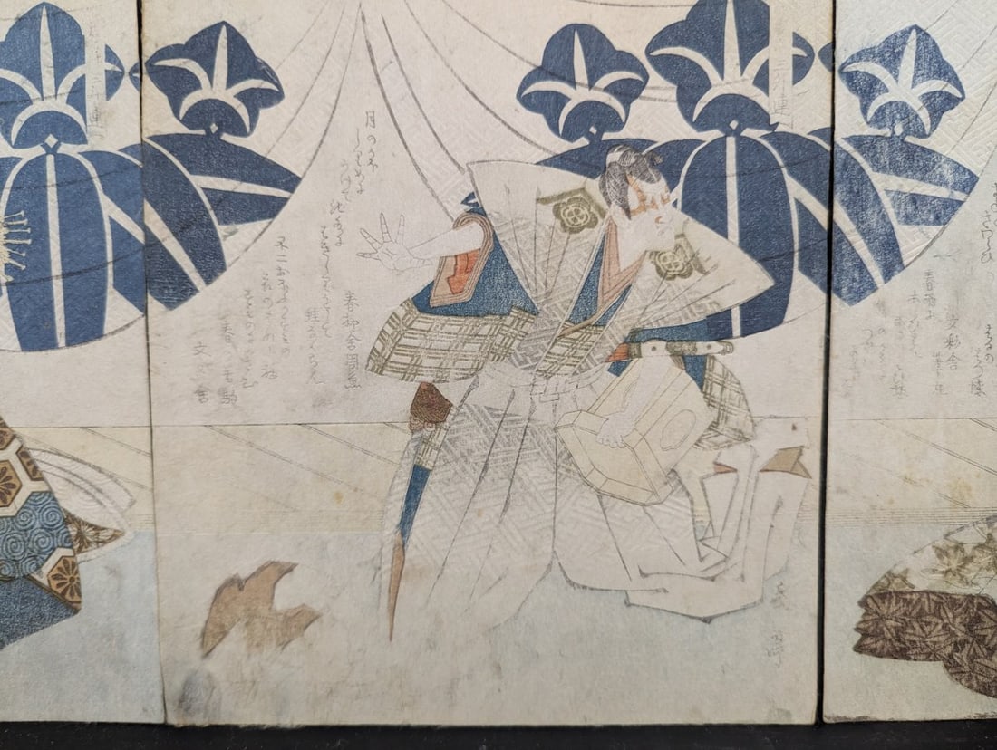 Yashima Gakutei Japanese Woodblock Print Surimono Triptych 'Oiso no Tora and Others' - 3