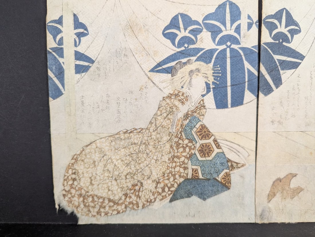 Yashima Gakutei Japanese Woodblock Print Surimono Triptych 'Oiso no Tora and Others' - 4