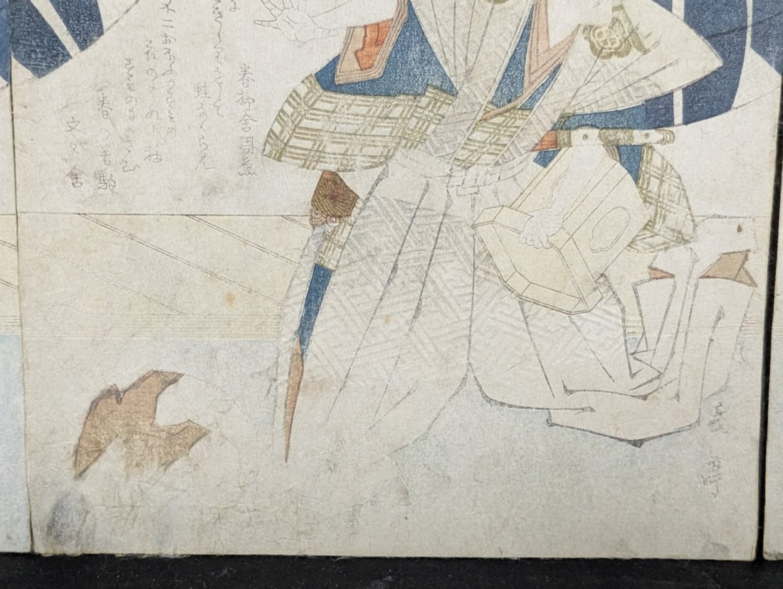 Yashima Gakutei Japanese Woodblock Print Surimono Triptych 'Oiso no Tora and Others' - 8