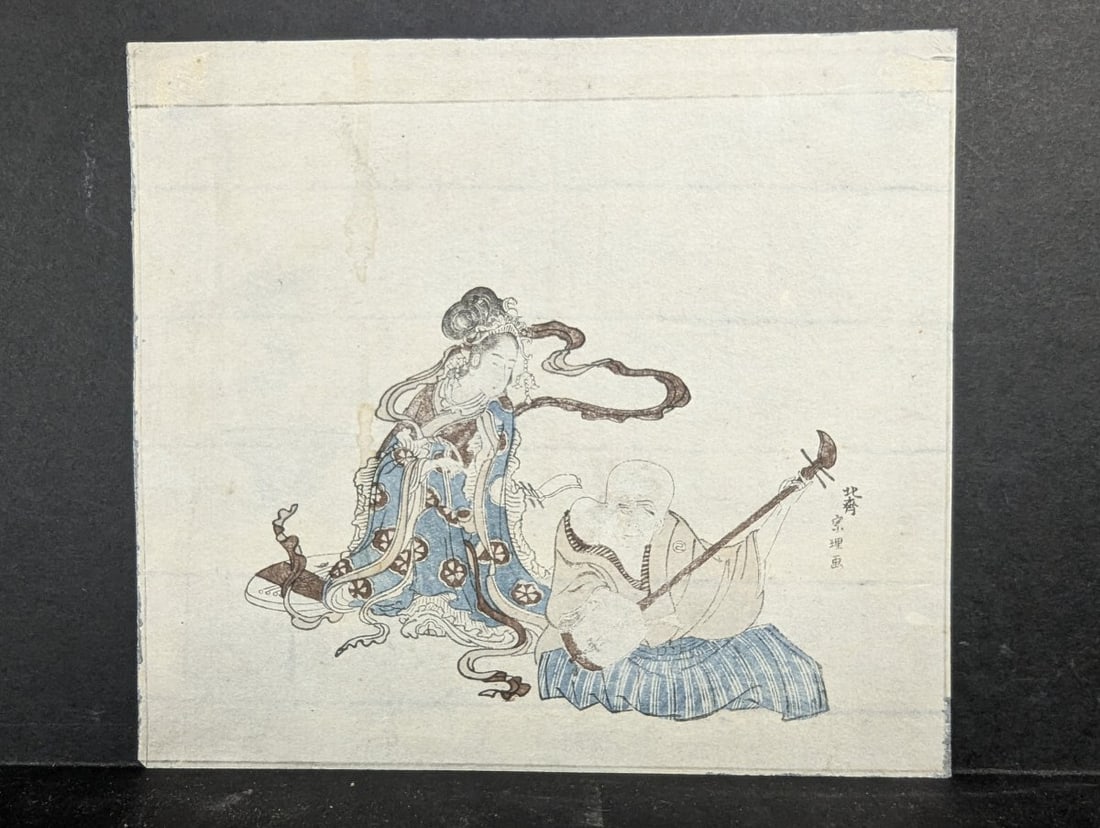 Katsushika Hokusai Japanese Woodblock Print Surimono Semimaru and Benzaiten: **Important** Please read below description on how to avoid high shipping costs. This fine surimono print by Katsushika Hokusai depicts the blind poet Semimaru playing for Benzaiten. The work is signe