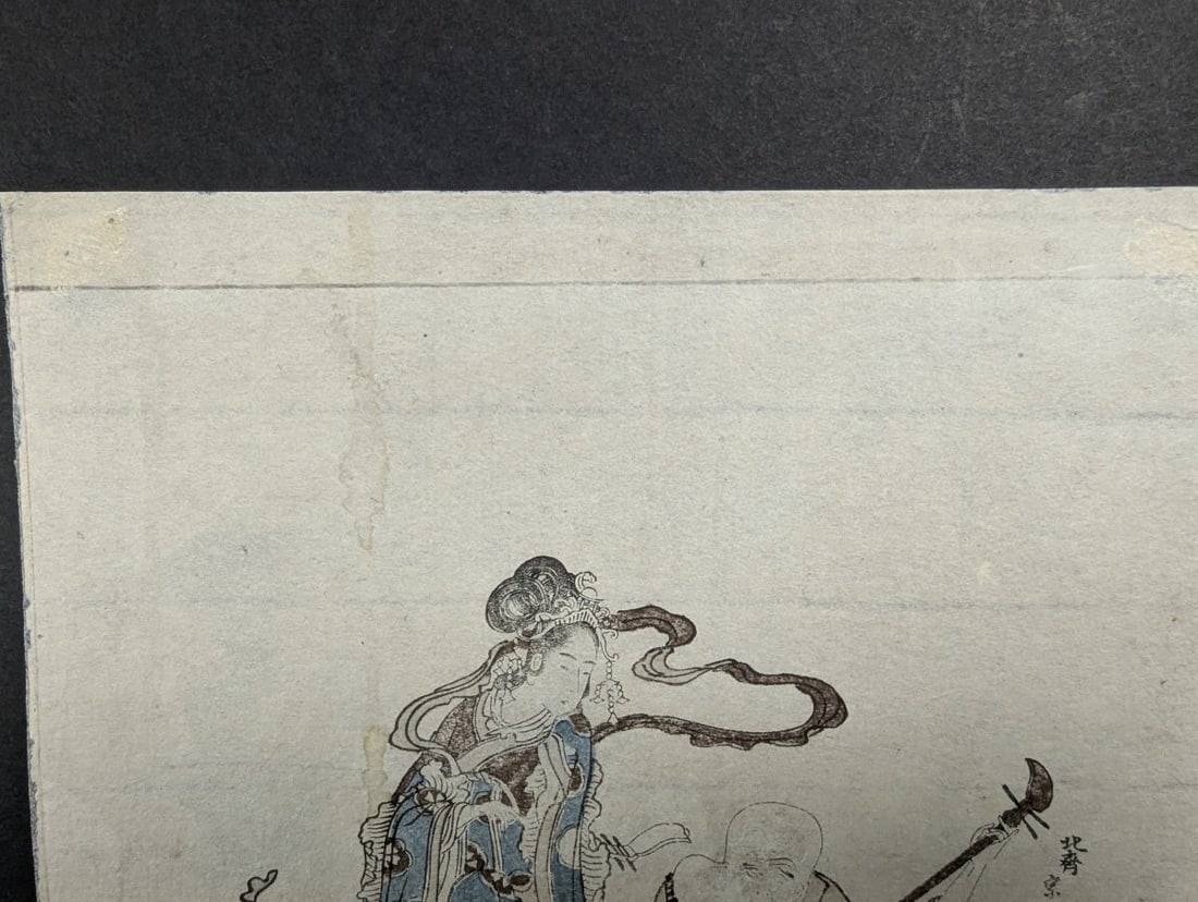 Katsushika Hokusai Japanese Woodblock Print Surimono Semimaru and Benzaiten - 2