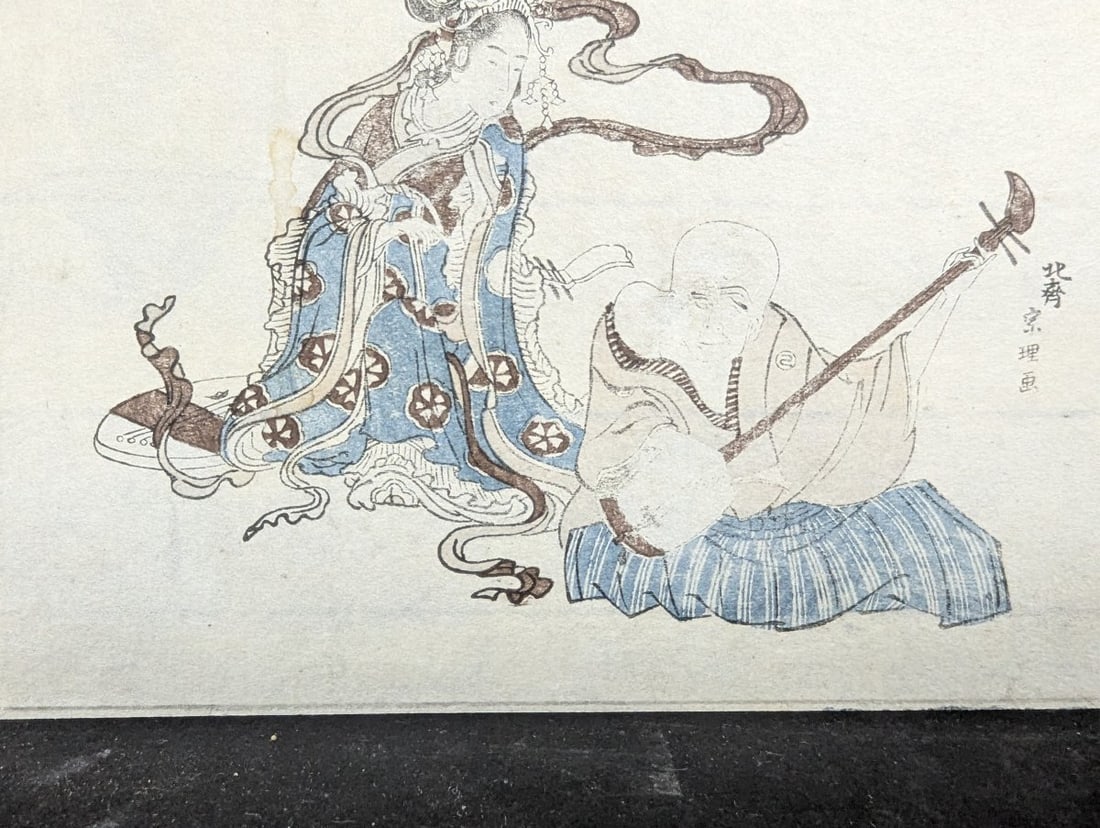 Katsushika Hokusai Japanese Woodblock Print Surimono Semimaru and Benzaiten - 4