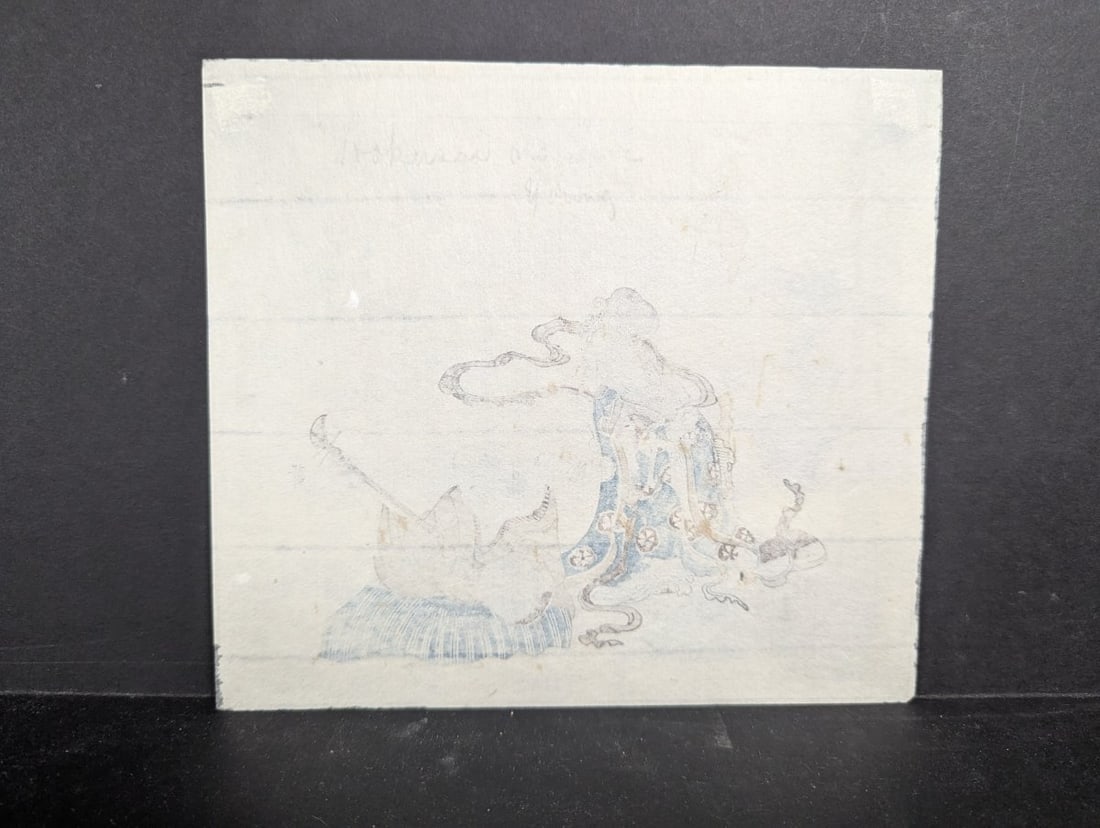 Katsushika Hokusai Japanese Woodblock Print Surimono Semimaru and Benzaiten - 5