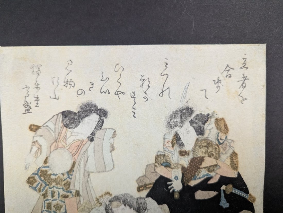 Gototei Kunisada Japanese Woodblock Print Surimono of Kabuki Actors c. 1825 - 2