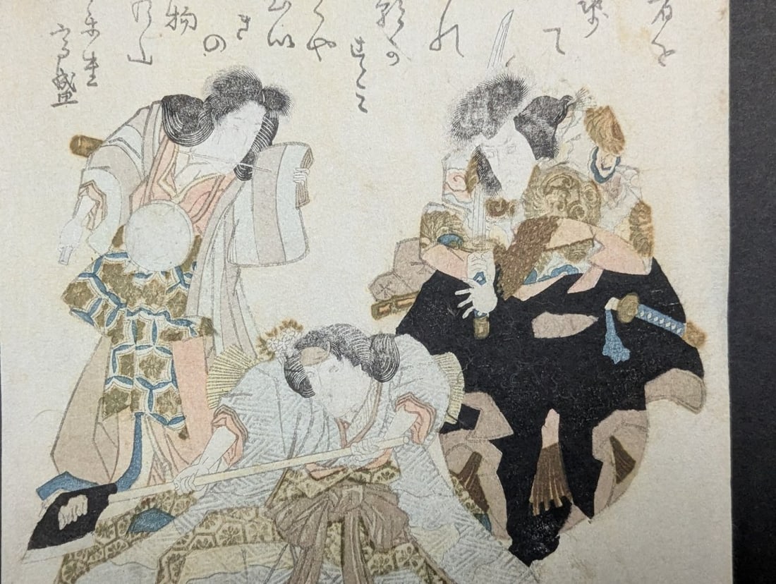 Gototei Kunisada Japanese Woodblock Print Surimono of Kabuki Actors c. 1825 - 3