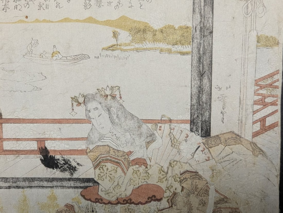 Katsuhika Hokuga Japanese Woodblock Print Surimono Courtesan as Yugao - 3