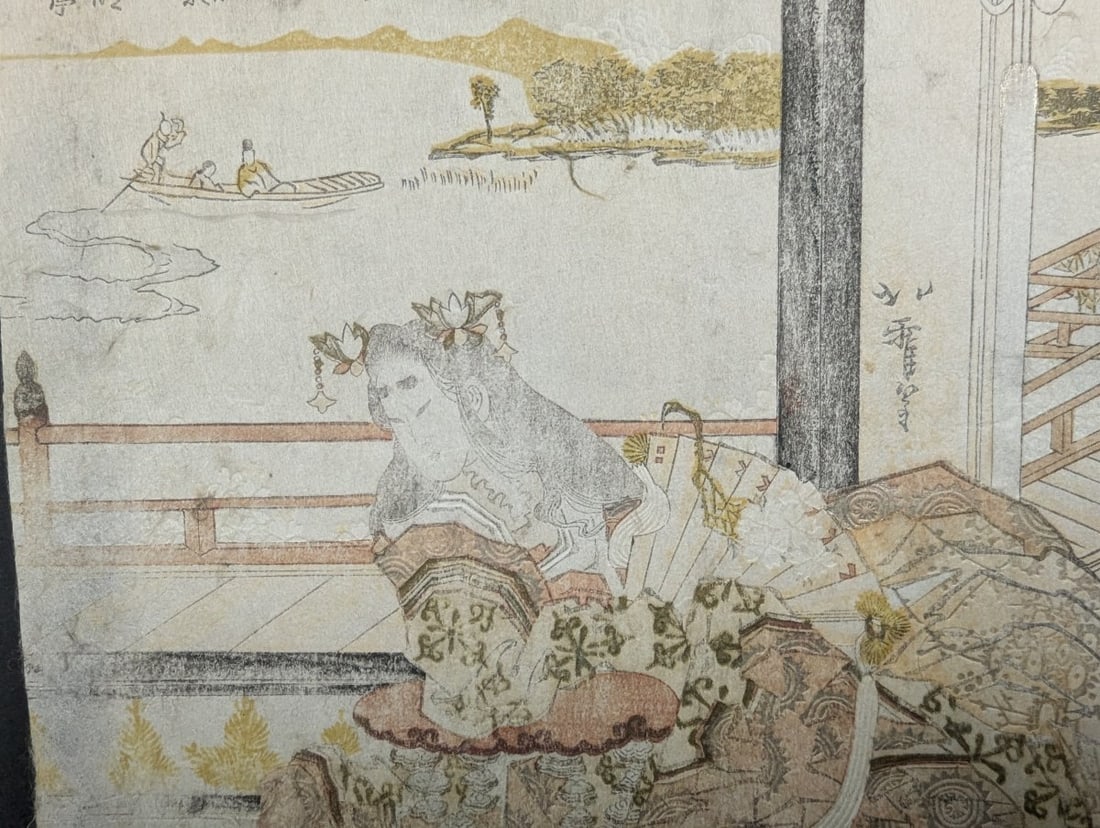 Totoya Hokkei Courtesan on Veranda Japanese Woodblock Print Surimono - 3