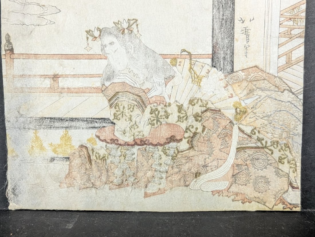 Totoya Hokkei Courtesan on Veranda Japanese Woodblock Print Surimono - 4