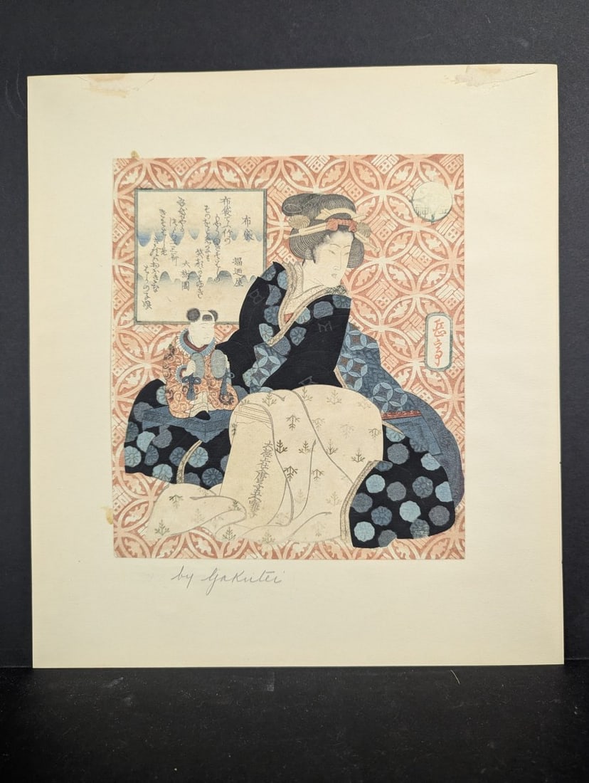Japanese Woodblock Print Surimono by Yashima Gakutei Hotei 1890s Meiji-era: **Important** Please read below description on how to avoid high shipping costs. This exquisite Japanese woodblock print surimono by Yashima Gakutei depicts Hotei, one of the Seven Lucky Gods, from th