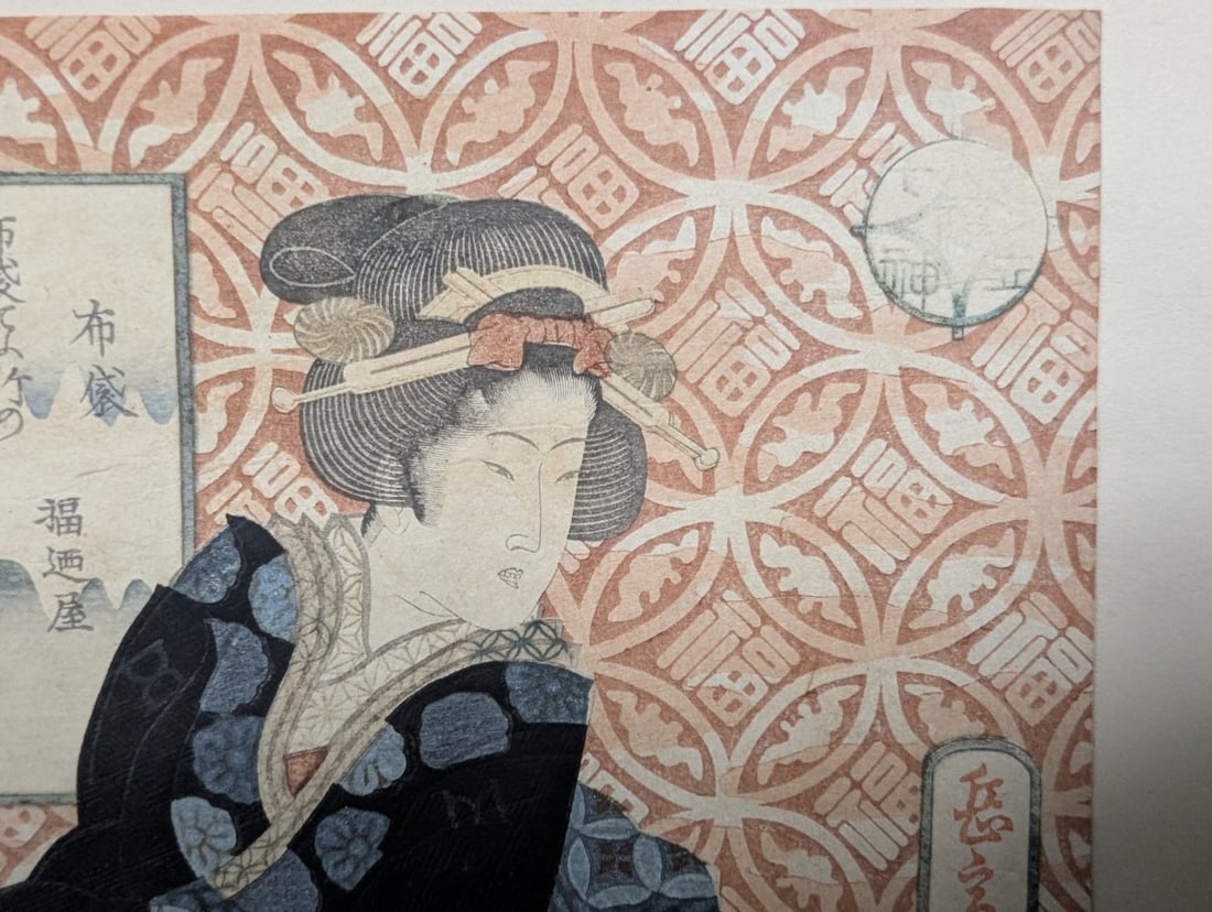 Japanese Woodblock Print Surimono by Yashima Gakutei Hotei 1890s Meiji-era - 4
