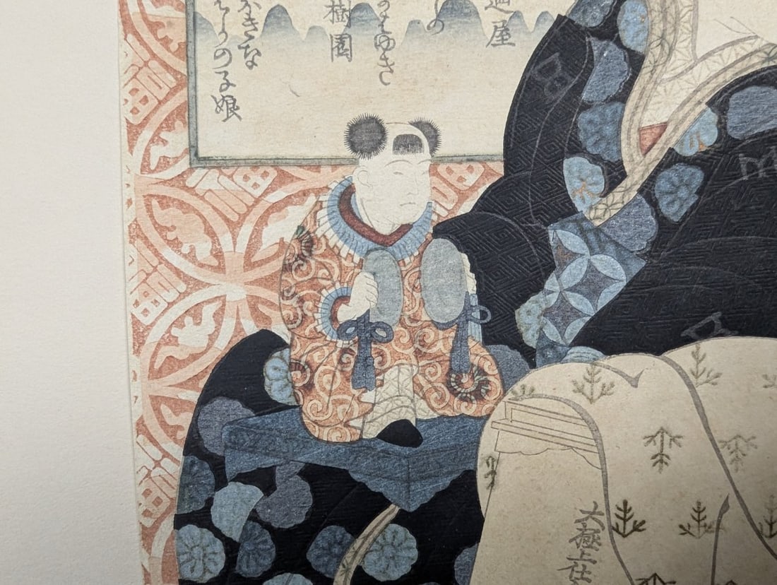 Japanese Woodblock Print Surimono by Yashima Gakutei Hotei 1890s Meiji-era - 5