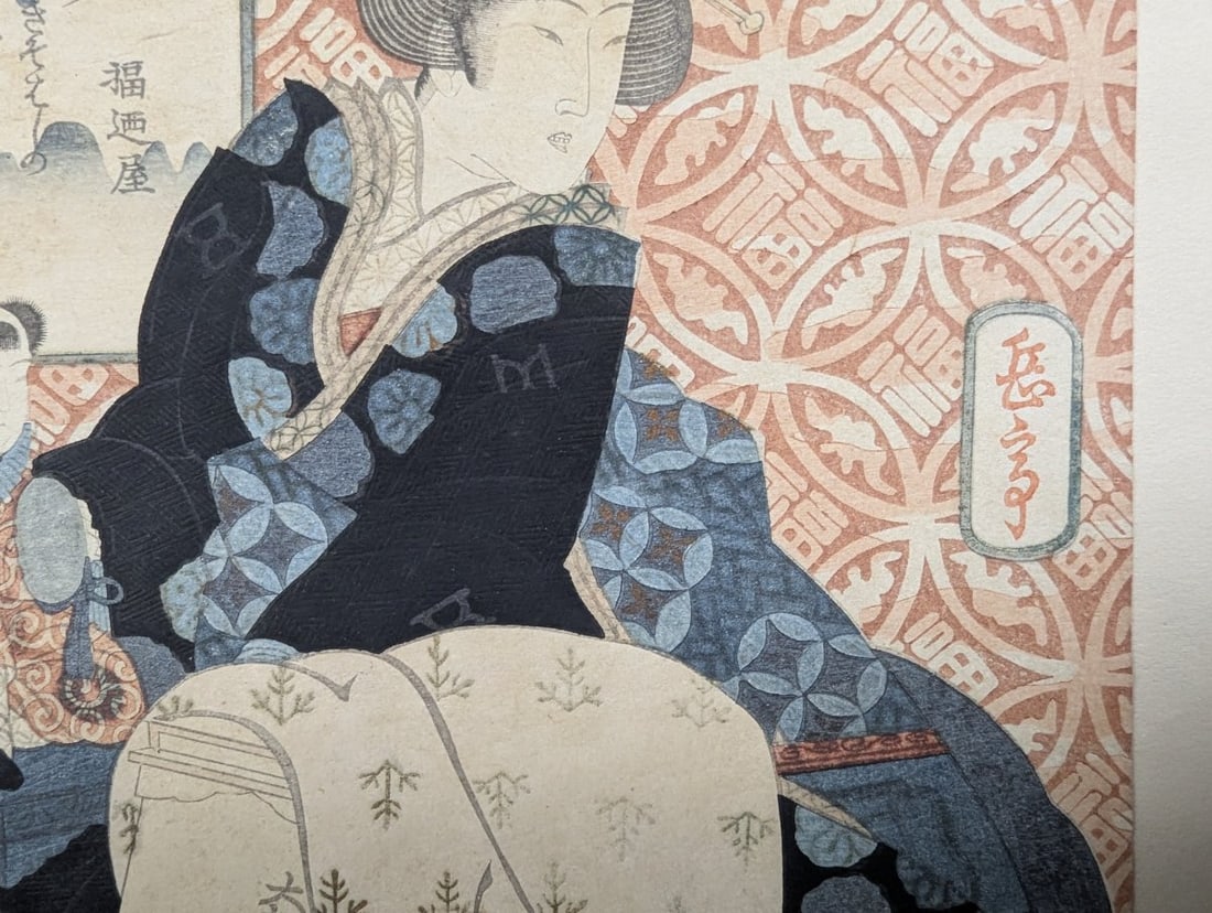 Japanese Woodblock Print Surimono by Yashima Gakutei Hotei 1890s Meiji-era - 6
