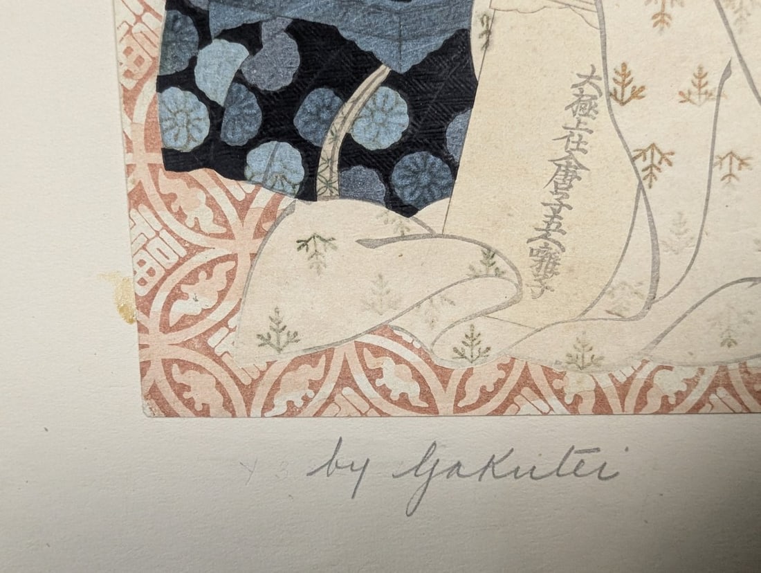 Japanese Woodblock Print Surimono by Yashima Gakutei Hotei 1890s Meiji-era - 7