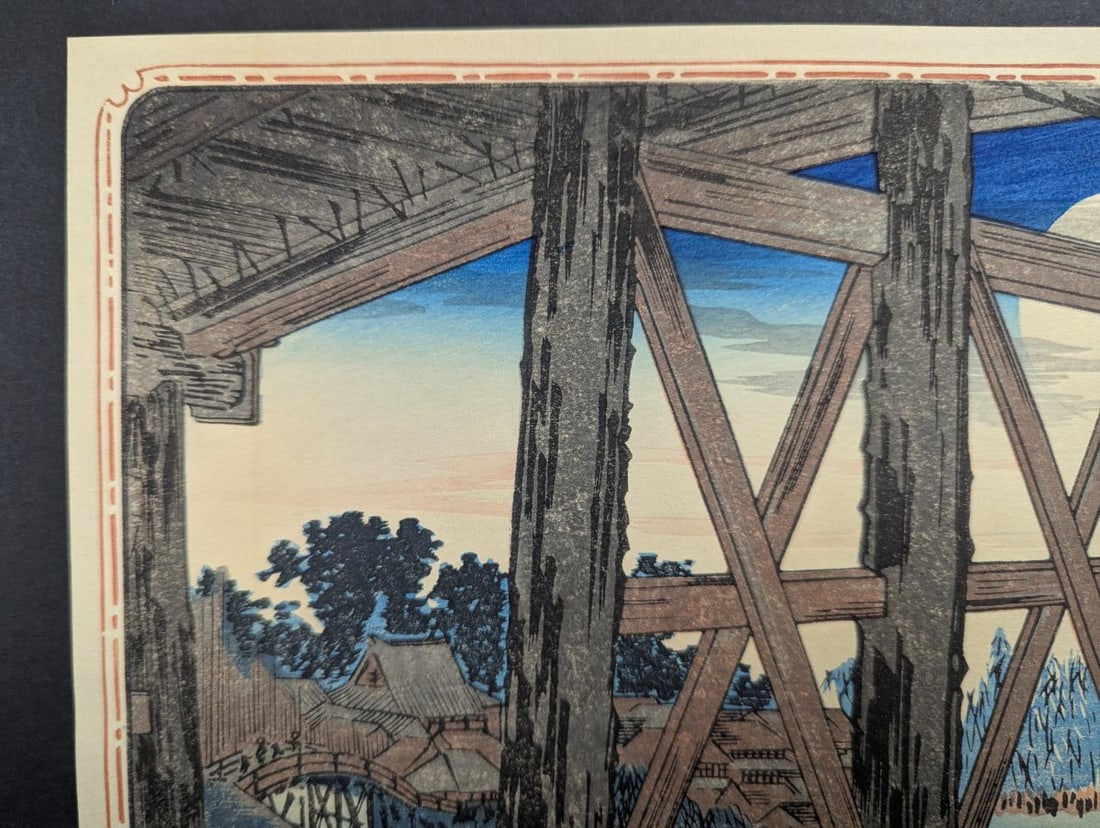Reproduction Japanese Woodblock Print Utagawa Hiroshige Moon at RyÅ�goku Bridge - 2