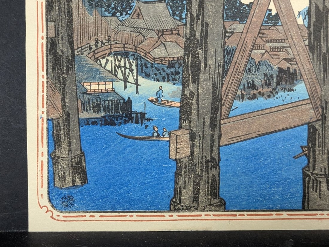Reproduction Japanese Woodblock Print Utagawa Hiroshige Moon at RyÅ�goku Bridge - 5