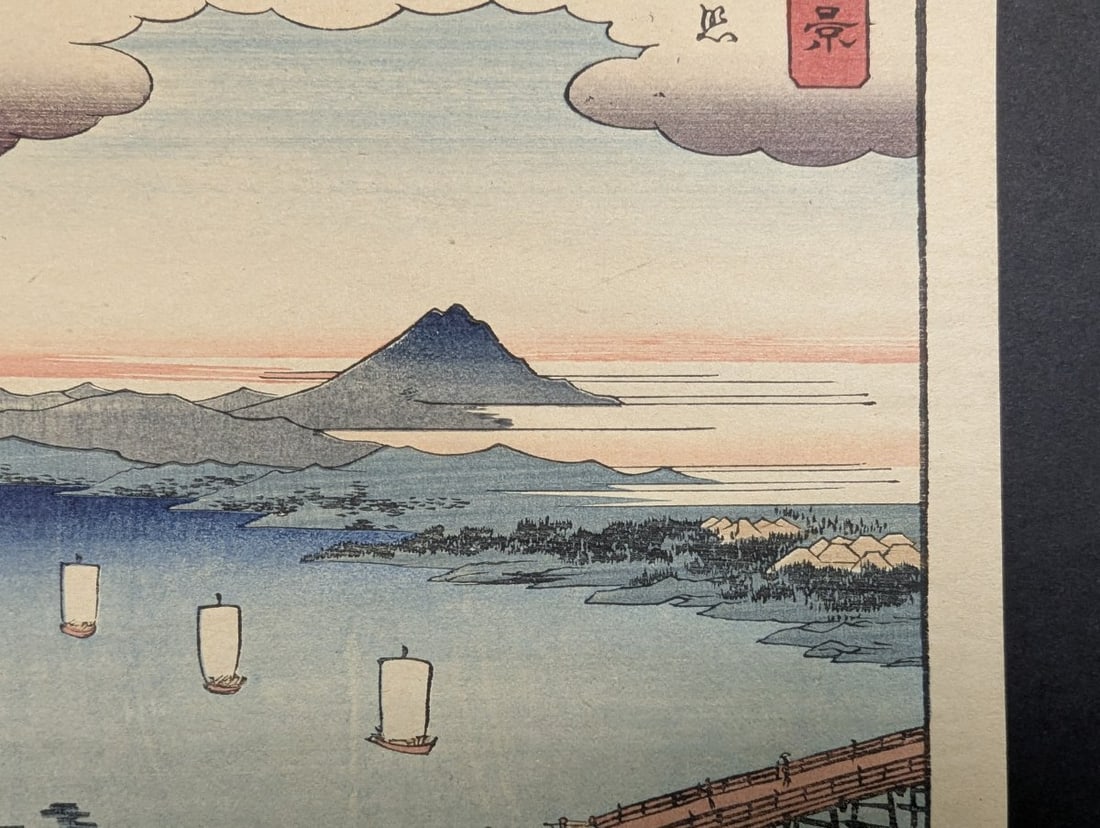 Reproduction Japanese Woodblock Print Hiroshige's Evening Glow at Seta - 5