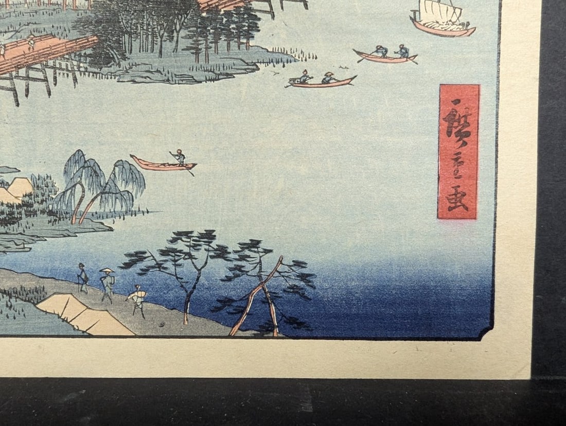 Reproduction Japanese Woodblock Print Hiroshige's Evening Glow at Seta - 9