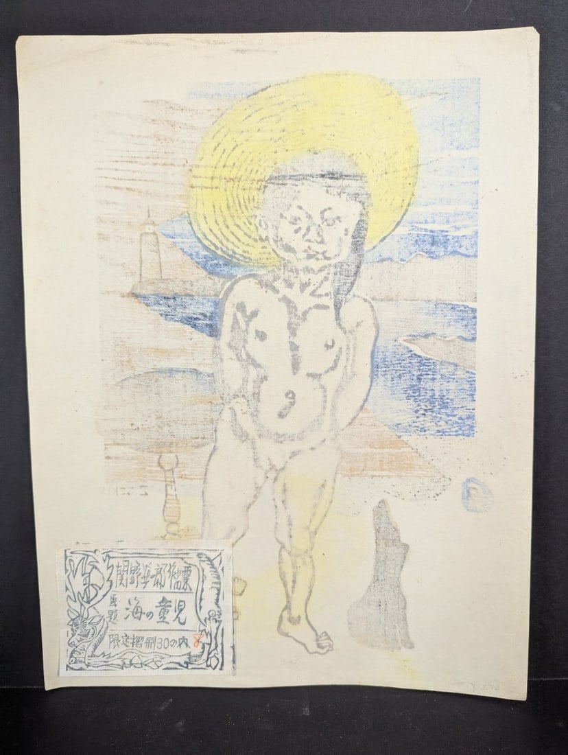 Jun'ichirÅ� Sekino Child of the Sea Japanese Woodblock Print Surimono Limited Edition - 8