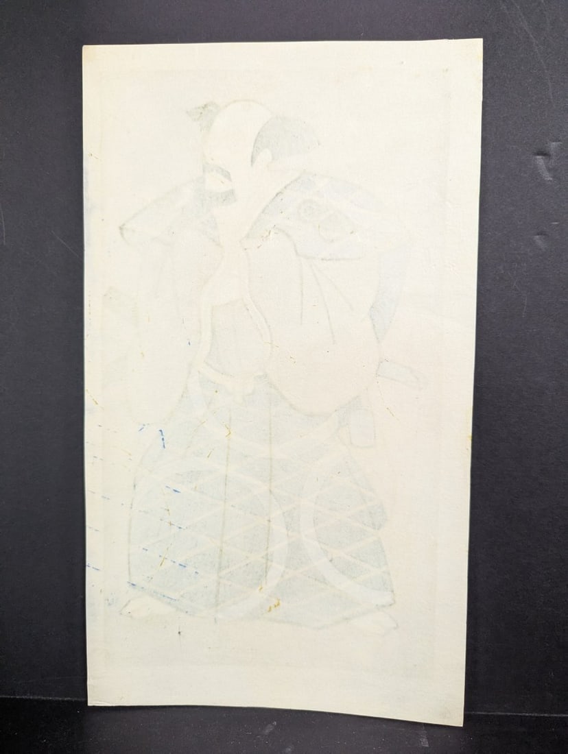 Japanese Woodblock Print Surimono Set by Clifton Karhu - Complete Series of David Caplan - 7