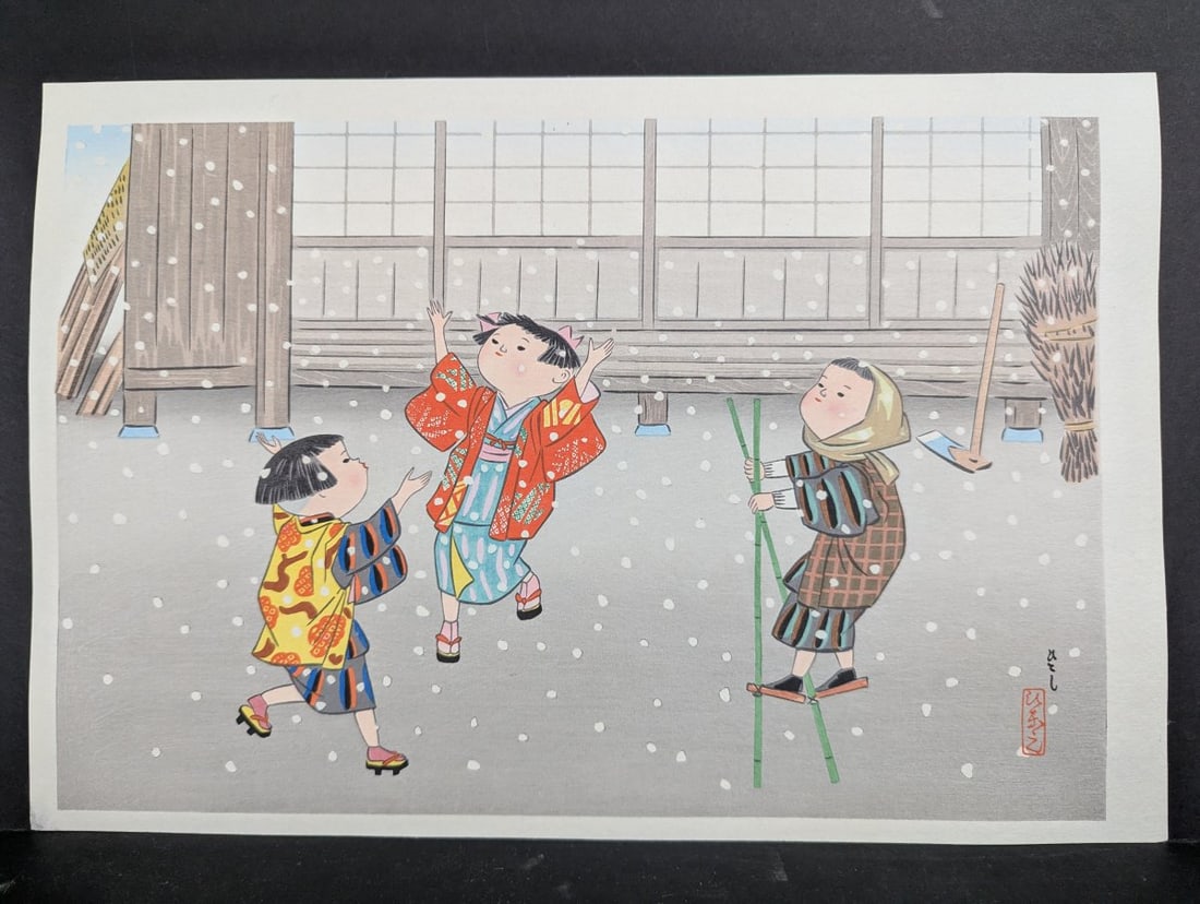 Hitoshi Kiyohara Japanese Woodblock Print Children Playing in Snow: **Important** Please read below description on how to avoid high shipping costs. This exquisite Japanese woodblock print, measuring 15 1/2 x 10 1/2 inches, captures a delightful scene of children enga