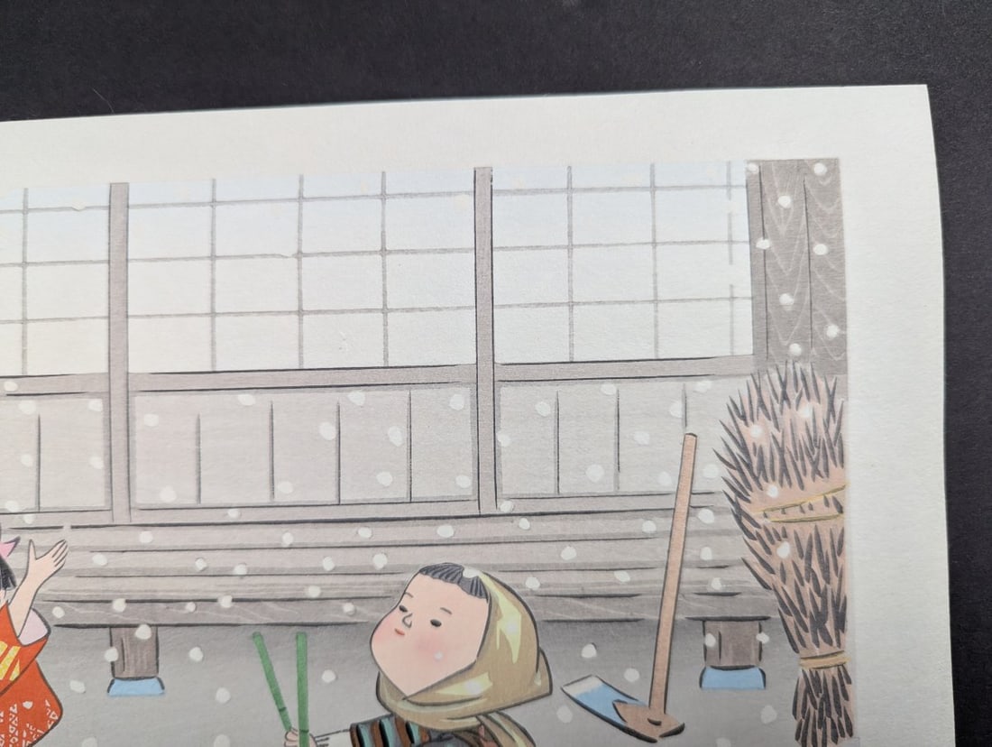 Hitoshi Kiyohara Japanese Woodblock Print Children Playing in Snow - 4