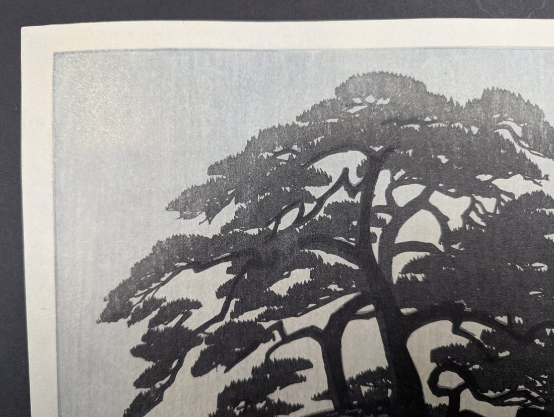 Japanese Woodblock Print 'Spring Rain at Kinokuni Mound' by Kasamatsu Shiro 1938 - 2