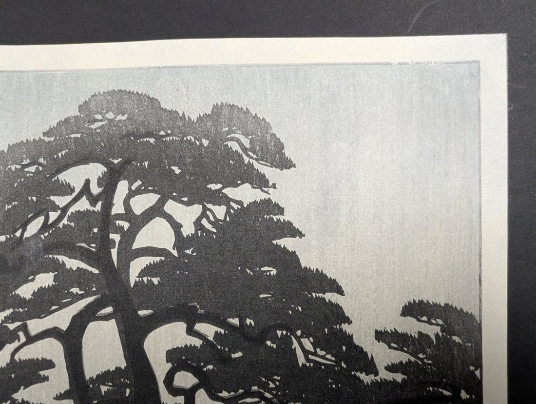 Japanese Woodblock Print 'Spring Rain at Kinokuni Mound' by Kasamatsu Shiro 1938 - 3
