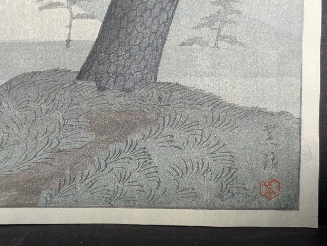 Japanese Woodblock Print 'Spring Rain at Kinokuni Mound' by Kasamatsu Shiro 1938 - 9