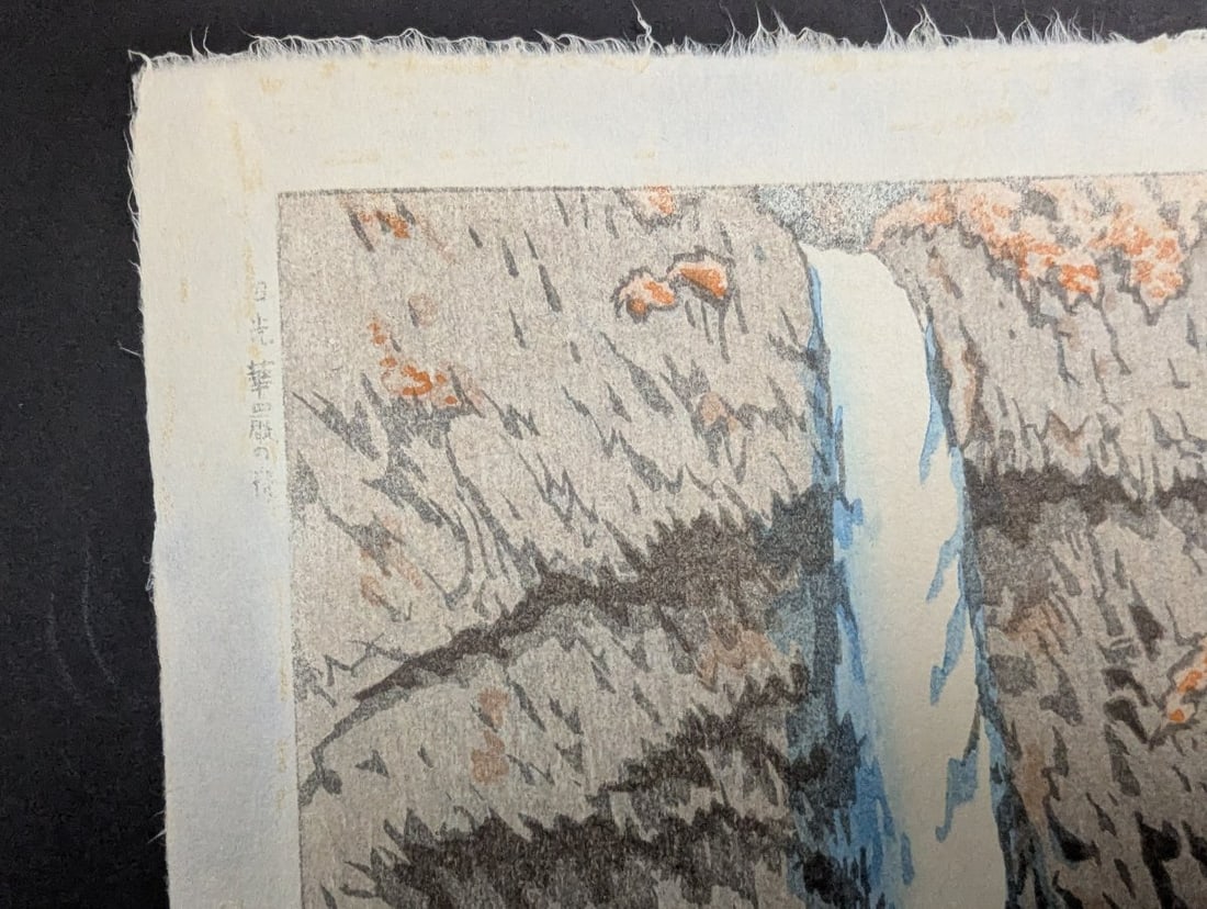 Shiro Kasamatsu Japanese Woodblock Print Kegon Waterfall Nikko 11 x 16 - 2